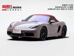 Porsche 718 Boxster 2.0T - фото 1