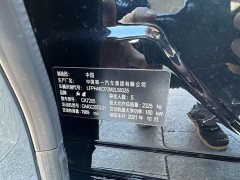 FAW Red Flag H9 2.0T Smart Connected Premium Edition - фото 19