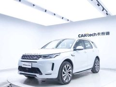 Land Rover Discovery Sport 249PS R-Dynamic Performance Technology Edition 7-Seater - ფოტო 9