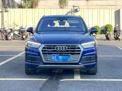 Audi Q5L Facelift 40 TFSI Prestige - ფოტო 2