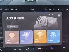 AITO M9 Extended Range Ultra 42kWh 6-Seater - ფოტო 10