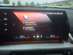 BMW X1 sDrive25Li M Sport Package - photo 14
