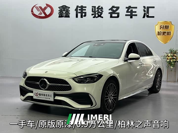 Mercedes-Benz C-Class C 260 L Sport Edition - ავტომობილი ჩინეთიდან