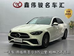 Mercedes-Benz C-Class C 260 L Sport Edition - ფოტო 1