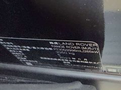 Land Rover Range Rover 3.0L V6 360PS Prestige Edition - ფოტო 15