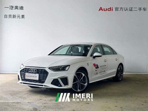 2024 Audi A4L 40 TFSI Fashion Version - ავტომობილი ჩინეთიდან