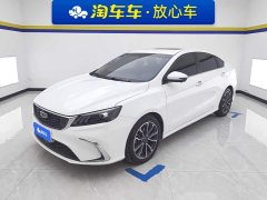 Geely Binrui 1.4T CVT Asian Games Edition - ფოტო 1