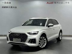 Audi Q5L 40T Luxury Dynamic - ფოტო 1