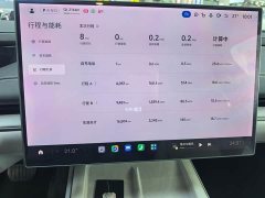 Xiaomi SU7 Rear-Wheel Drive Ultra-Long Range Advanced Autonomous Driving Pro - фото 7