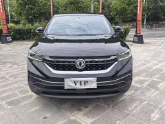 Dongfeng AX7 1.5T Edition - ფოტო 3