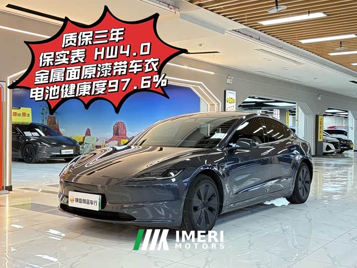 Tesla Model 3 Rear-Wheel Drive - ავტომობილი ჩინეთიდან