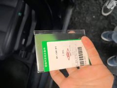 Leapmotor C16 Pure Electric 520 Deluxe Edition - photo 8