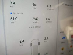 Li Auto L8 Pro - ფოტო 11