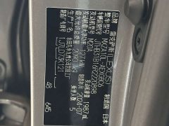 Lexus ES 200 Premium Edition - ფოტო 12