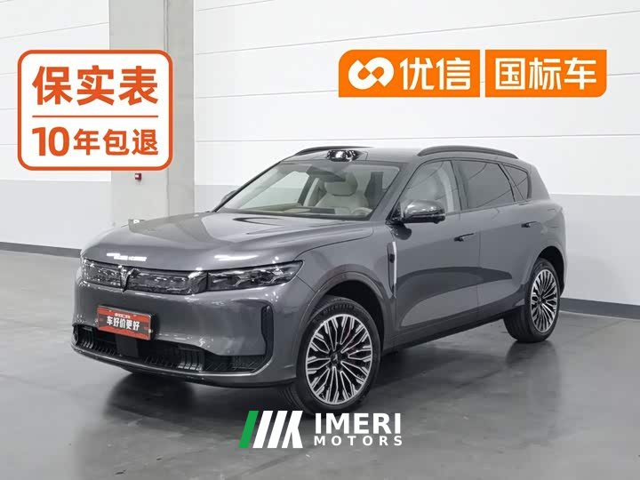 Voyah Lantu FREE AWD Qiankun Edition