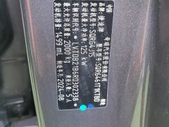 Jetour Jietu Dasheng 1.5TD DCT Flagship Edition - ფოტო 15