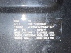 FAW Red Flag HS5 2.0T Smart Connected Premium Edition - photo 8
