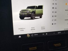 Chery iCAR Super V23 501 Four-Wheel Drive Advanced Edition - ფოტო 14