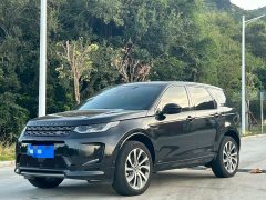 Land Rover Discovery Sport 249PS R-Dynamic Performance Technology Edition 7-Seater - ფოტო 1