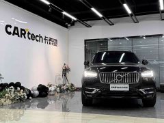 Volvo XC90 B6 Intelligent Luxury 7-Seater - фото 2