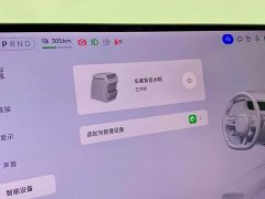 Xiaomi SU7 Rear-Wheel Drive Ultra-Long Range Advanced Autonomous Driving Pro - фото 12