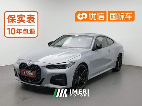 2022 BMW 4 Series Facelift 425i M Sport Night Edition Package - ავტომობილი ჩინეთიდან