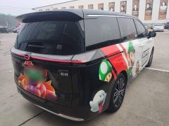GAC Aion S Plus DM-i 150km MAX - ფოტო 6