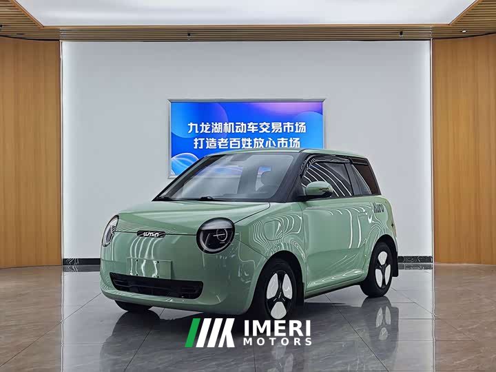 Changan Lumin 155km Sweet Edition