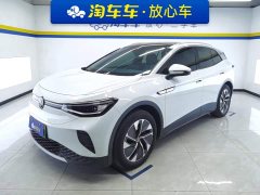 Volkswagen ID.4 CROZZ Pure Enjoyment Limited Edition - photo 1