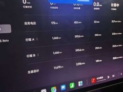 Xiaomi SU7 Ultra - ფოტო 8