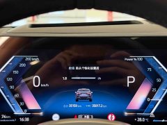 BMW 5 Series 530Li Luxury M Sport Package - фото 13