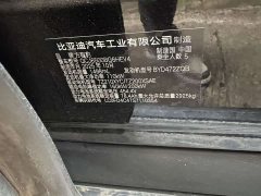 Fangchengbao Titanium 7 190KM Four-Wheel Drive Ultra Edition - фото 7