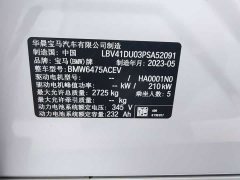 BMW iX3 sDrive40 Premier - ფოტო 14
