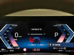 BMW X5 xDrive 30Li M Sport Premium Package - фото 13