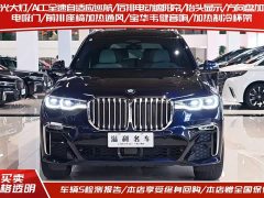 BMW X7 xDrive40i Executive M Sport Package - фото 2