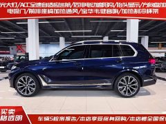 BMW X7 xDrive40i Executive M Sport Package - фото 3
