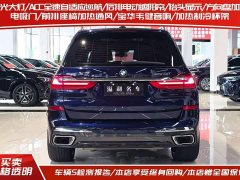 BMW X7 xDrive40i Executive M Sport Package - фото 4