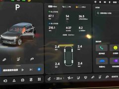 Li Auto L7 Pro - ფოტო 12