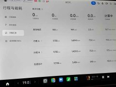 Xiaomi SU7 Quad Motor Ultra-Long Range Advanced Autonomous Driving Max - фото 14