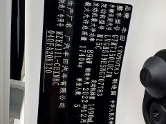 Toyota Corolla TNGA 1.5L CVT Leading Edition - photo 10
