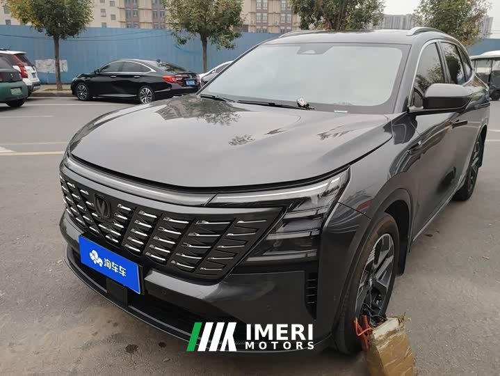 Changan CS75 Plus Fourth Generation 1.5T New Blue Whale Intelligent Flagship