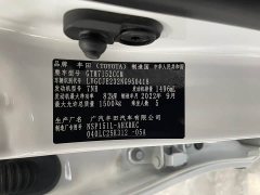 Toyota Yaris L Zhixuan 2022 Zhixuan X 1.5L CVT Luxury Plus - photo 4