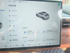BAIC ARCFOX Alpha T5 Extended Range 1215 Yuan Jing Zhi Xing Version - фото 20
