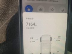 BAIC ARCFOX Alpha T5 Extended Range 1215 Yuan Jing Zhi Xing Version - фото 8