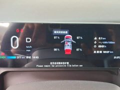 GAC AION UT 420 Smart Premium Edition - ფოტო 13