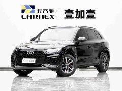 Audi Q5L 40 TFSI Luxury Sport Edition - photo 1