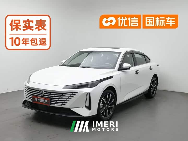 Changan Yidong Blue Whale 1.5T 500Bar Flagship - car from China