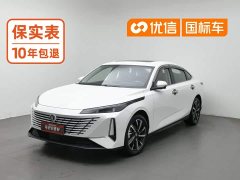 Changan Yidong Blue Whale 1.5T 500Bar Flagship - photo 1