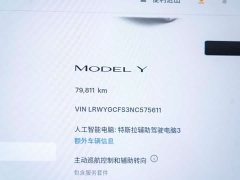 Tesla Model Y Facelift Rear-Wheel Drive - photo 14