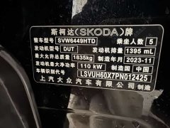 Skoda Corollac TSI280 Luxury Edition - фото 20